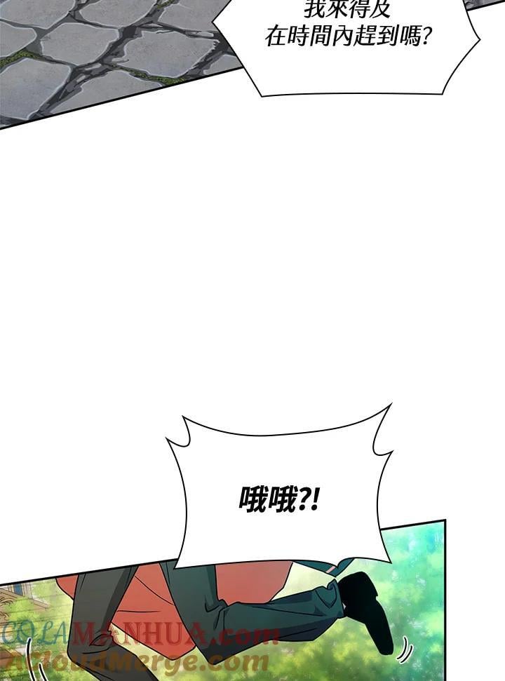第24话84