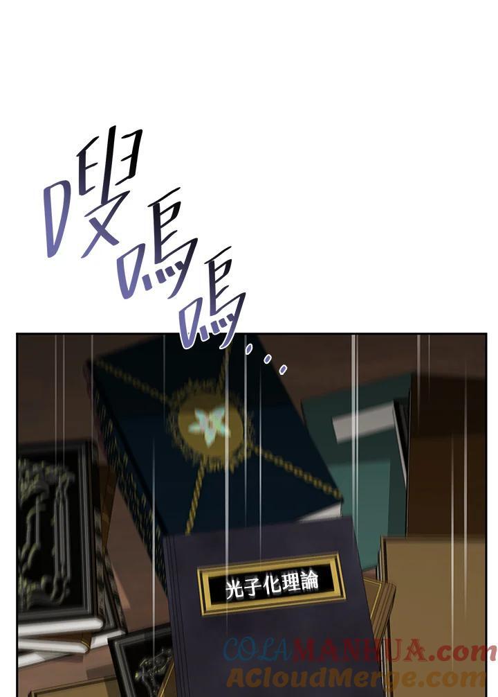 第32话88