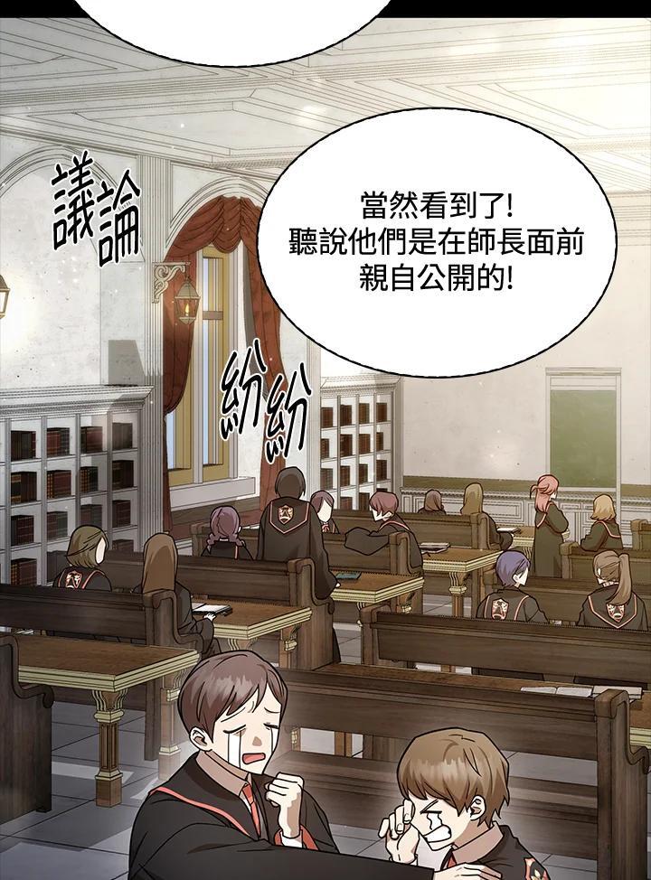 第28话81