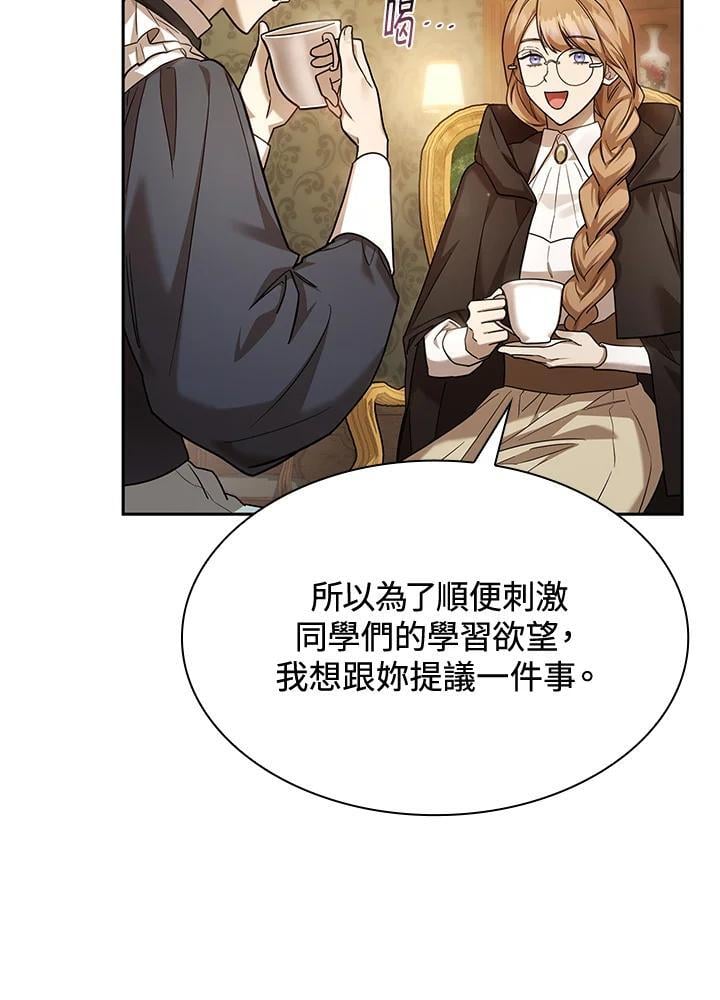 第29话95