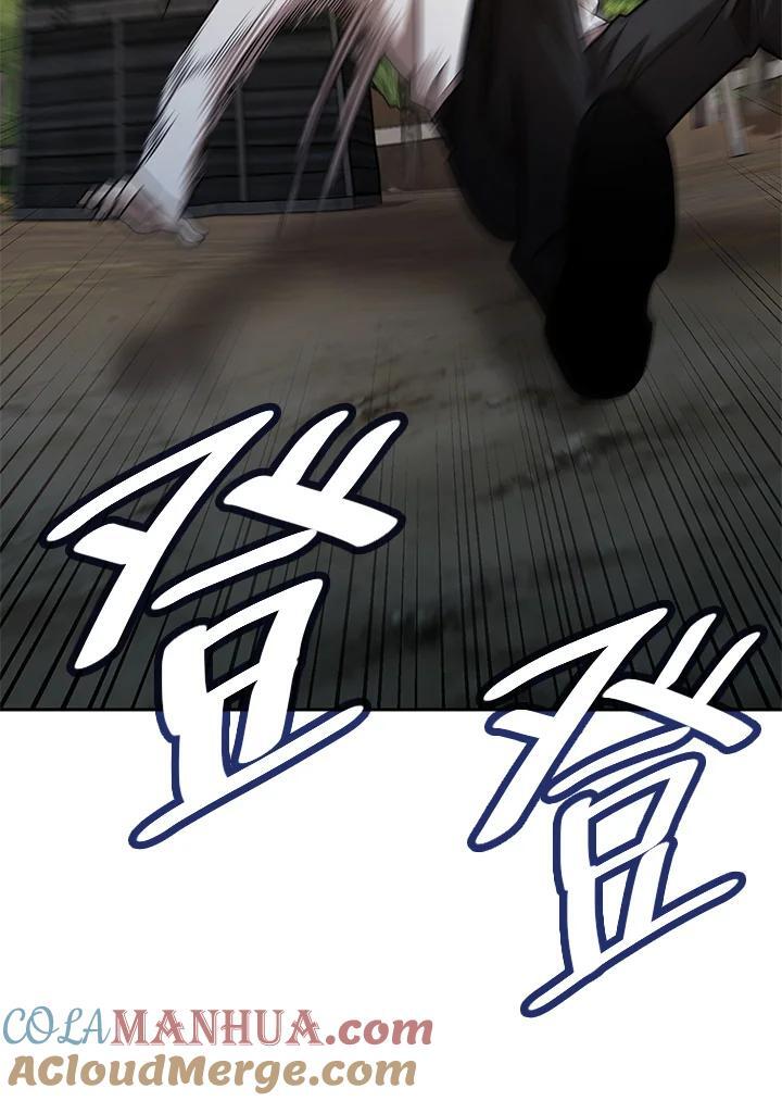 第34话8