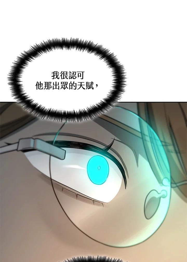 第38话51