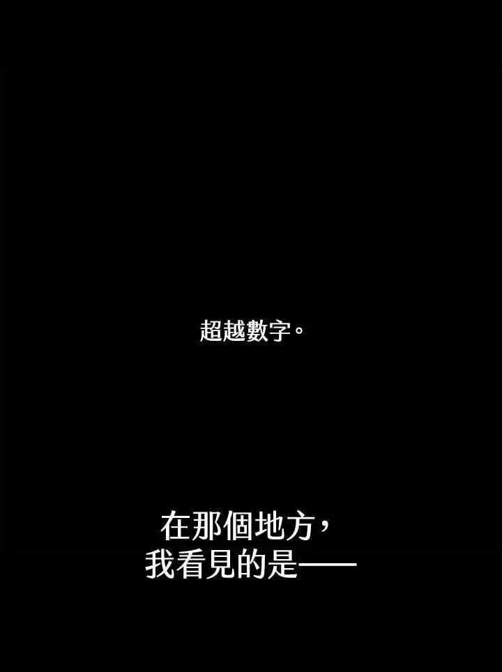 第48话47