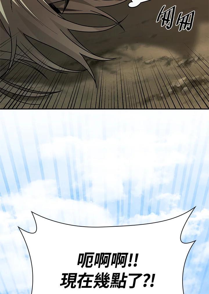 第34话6
