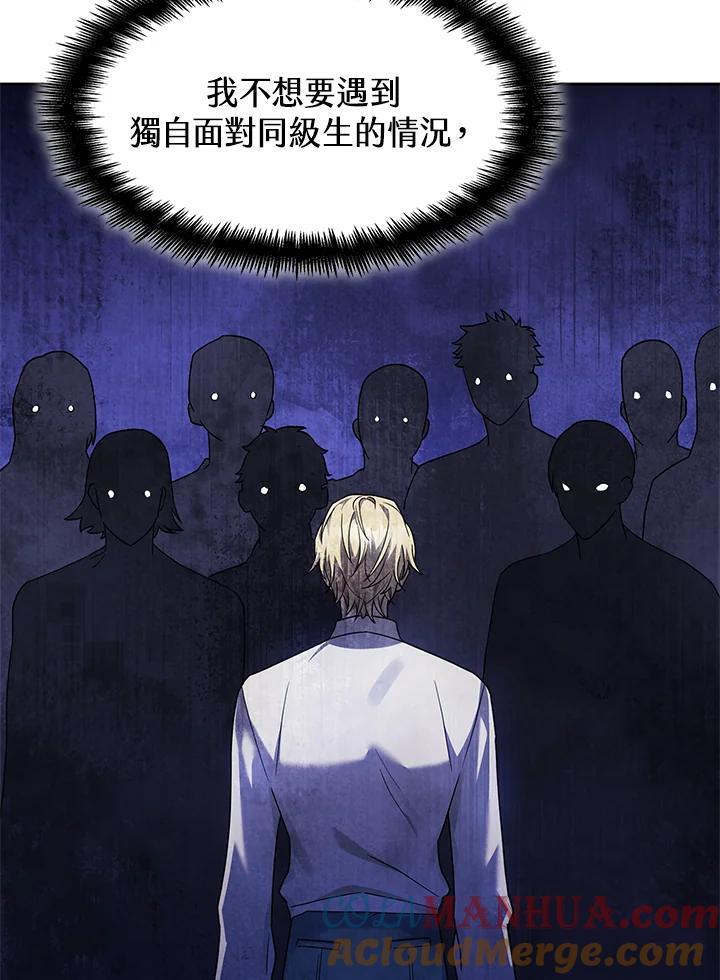 第31话112