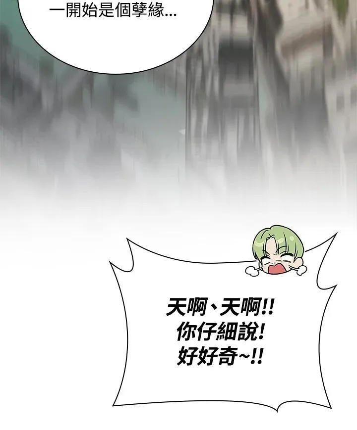 第65话(第1季最终章)125