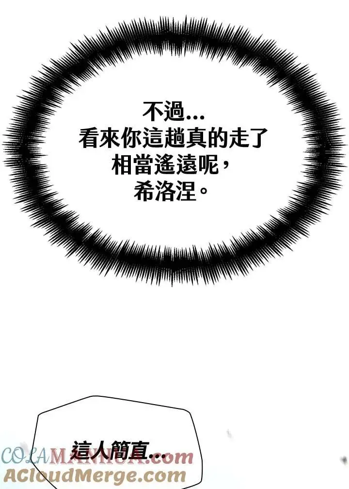 第47话4