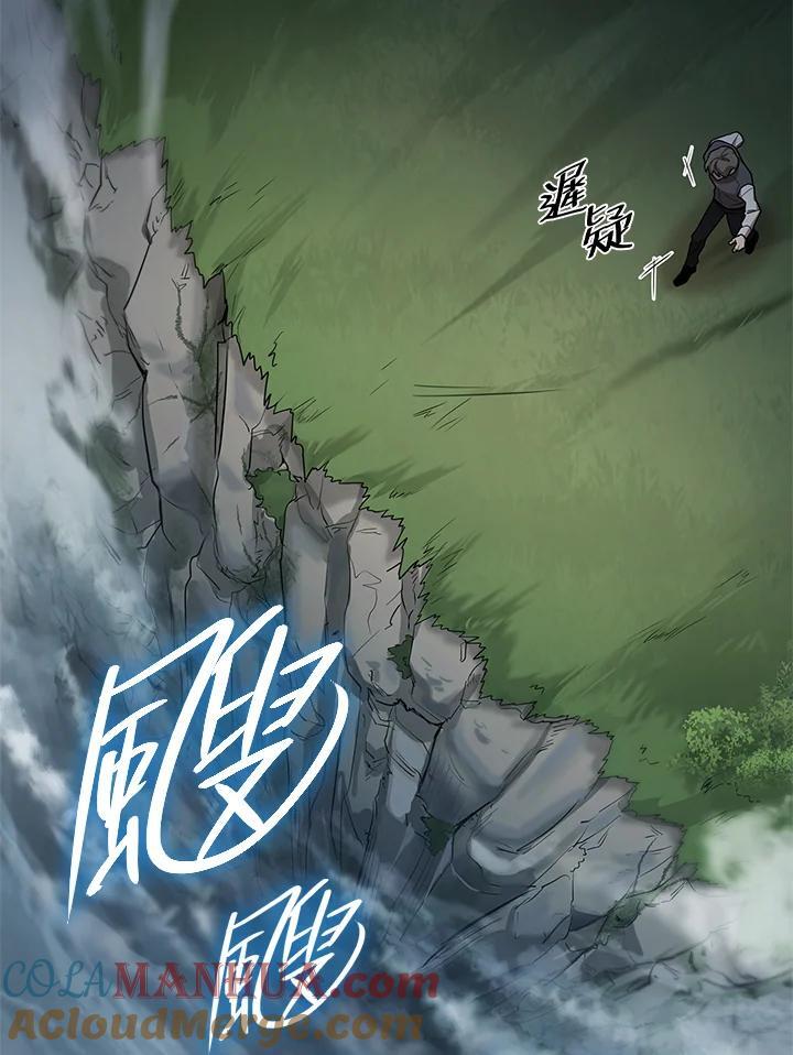 第34话20