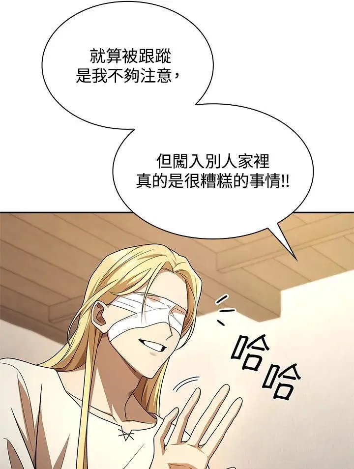 第51话65