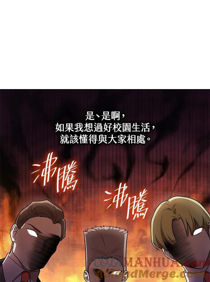 第41话12