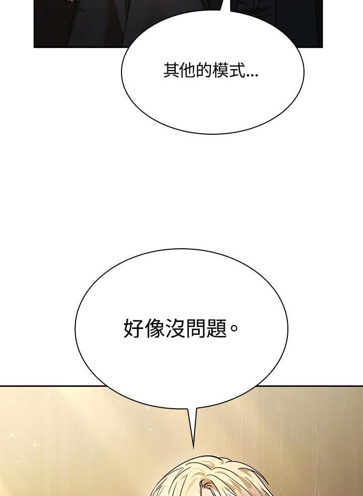 第28话131