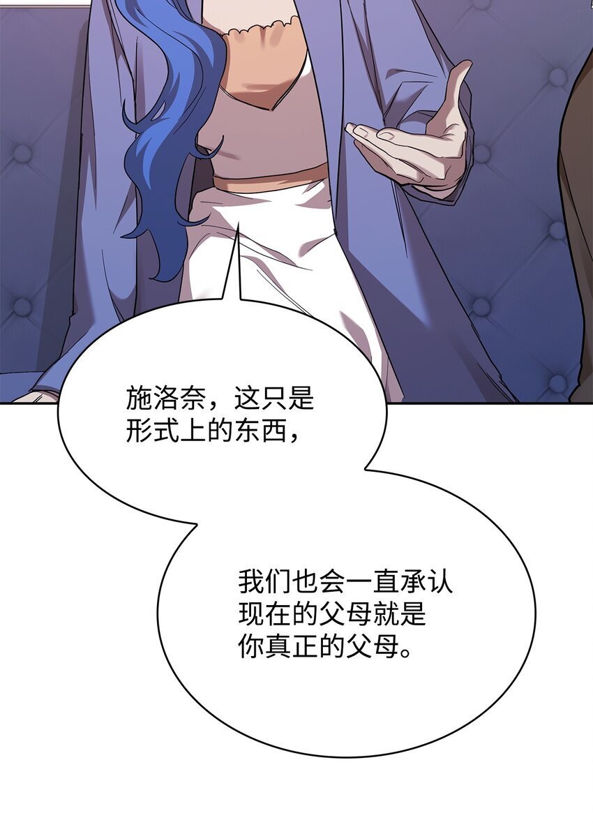 14 养子95