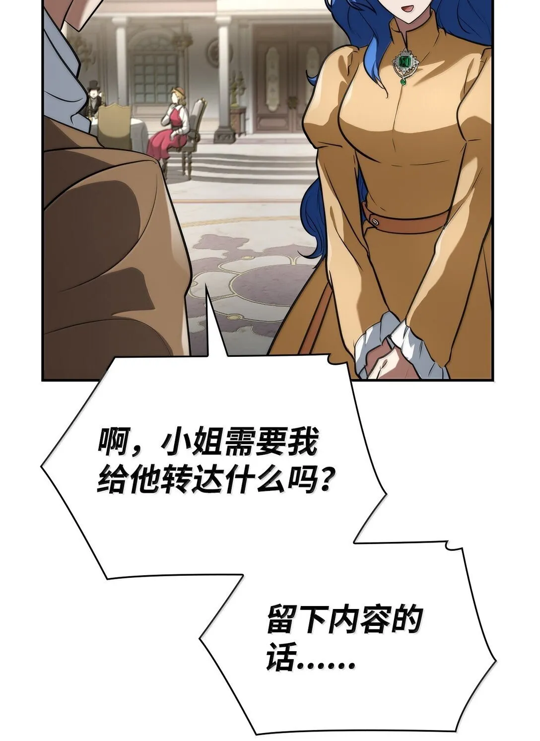 67 学术会73