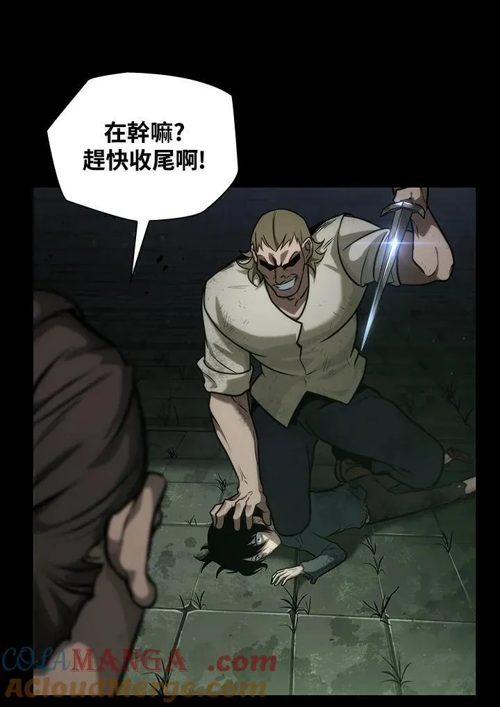 第65话(第1季最终章)168
