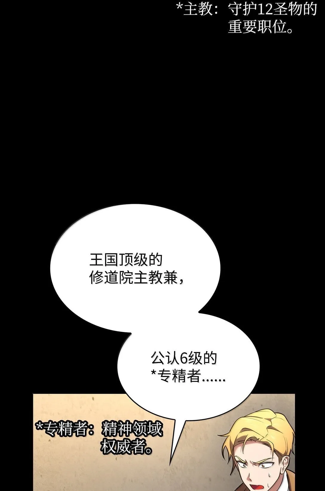 71 人质21