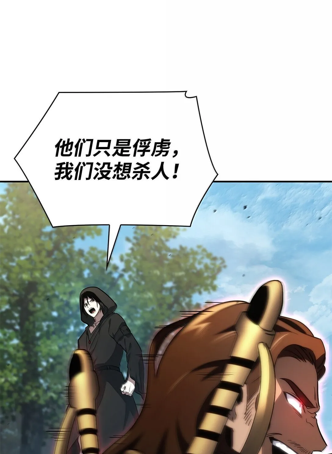 71 人质88