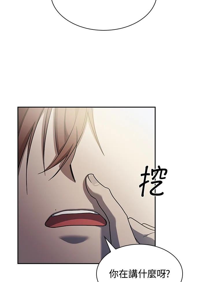 第42话45