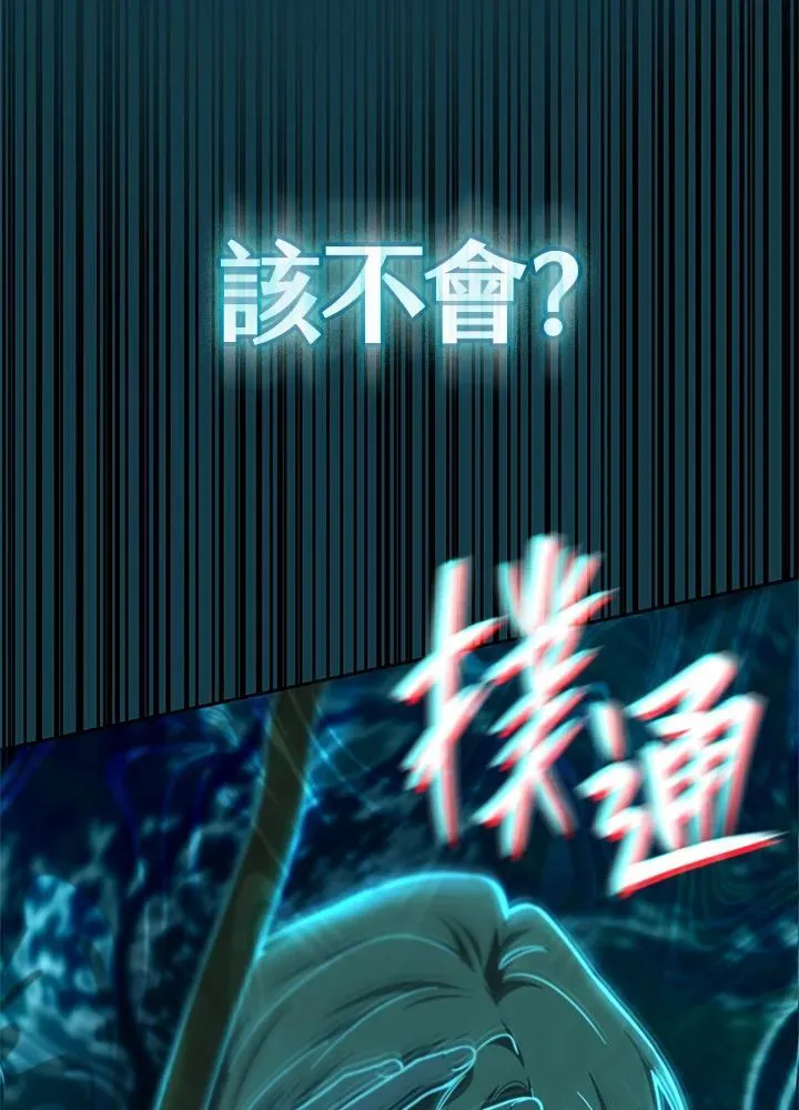 第61话83
