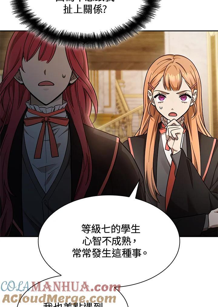 第31话20