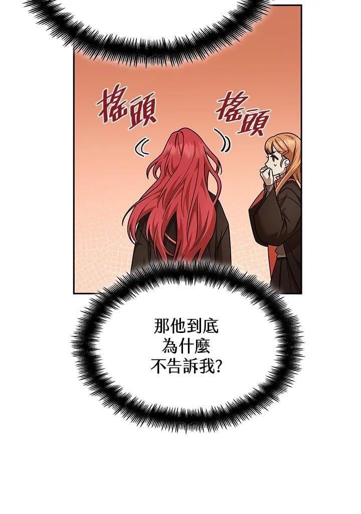 第31话29