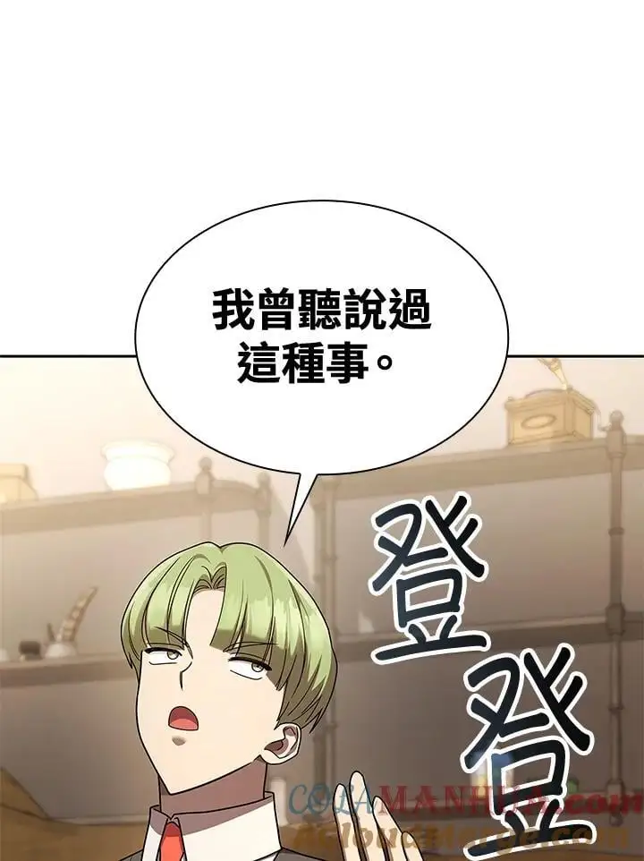 第48话84