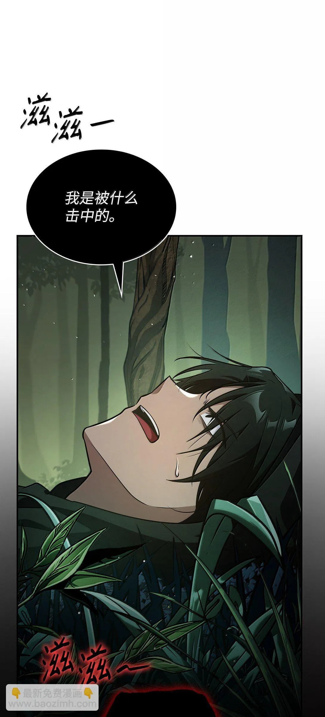 74 阴影之力16