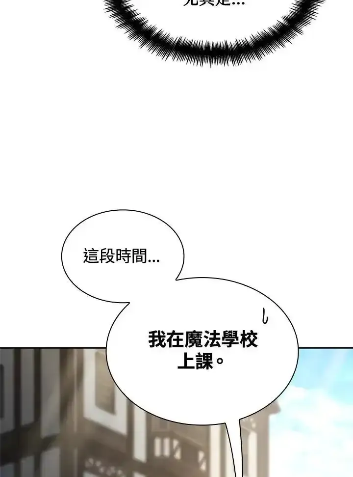 第59话138