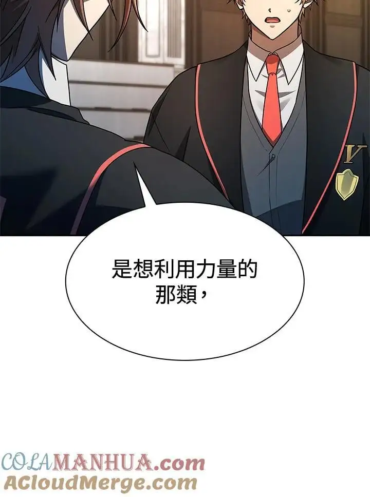 第48话8