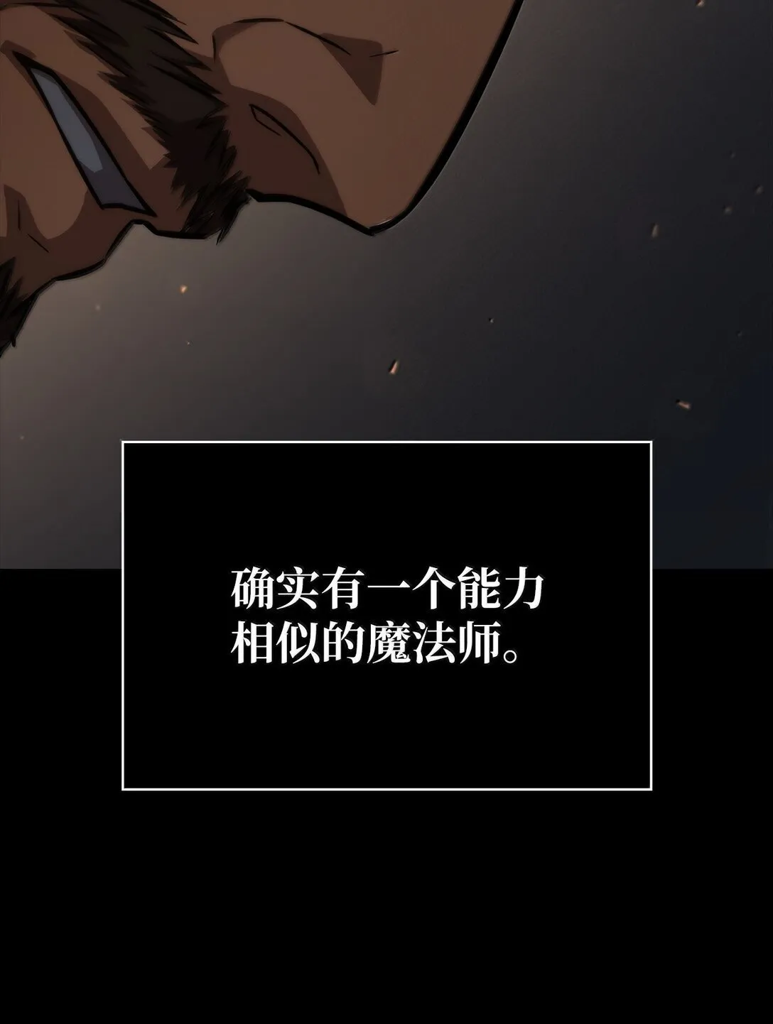 66 暗黑魔法81