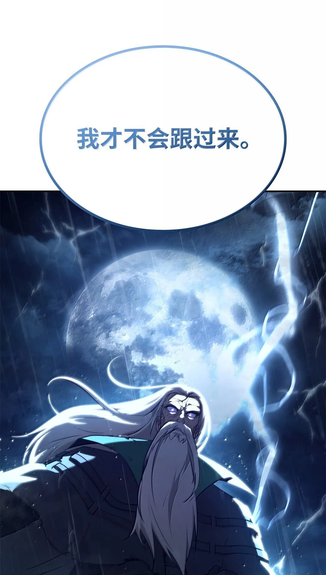 68 袭击监狱109