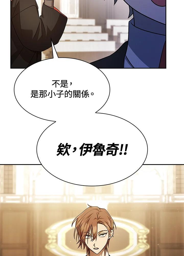 第41话17