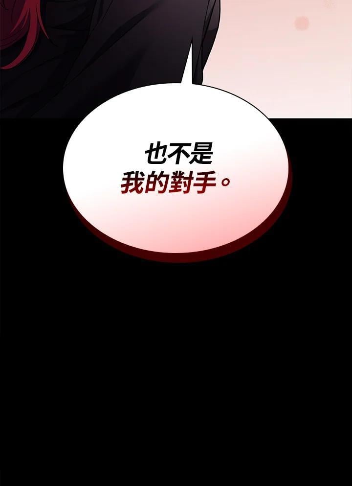 第24话70
