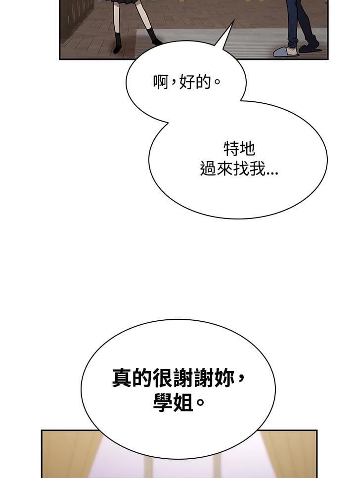 第32话29