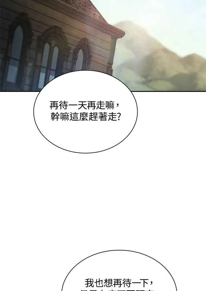 第65话(第1季最终章)1