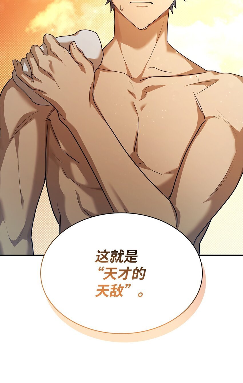 07 超凡体感121