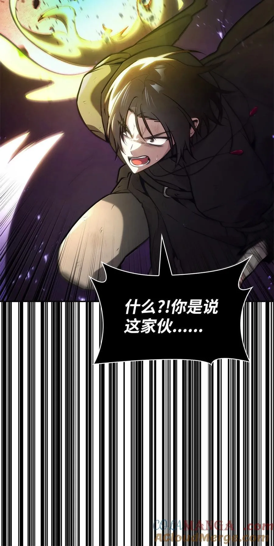 79 光与黑暗12