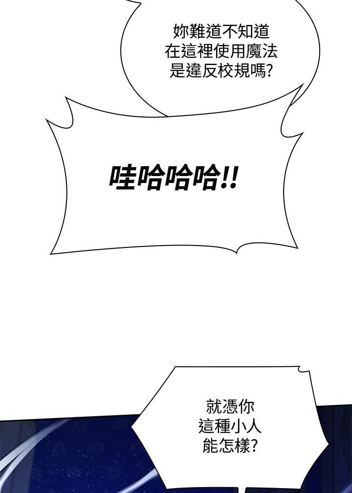 第23话119
