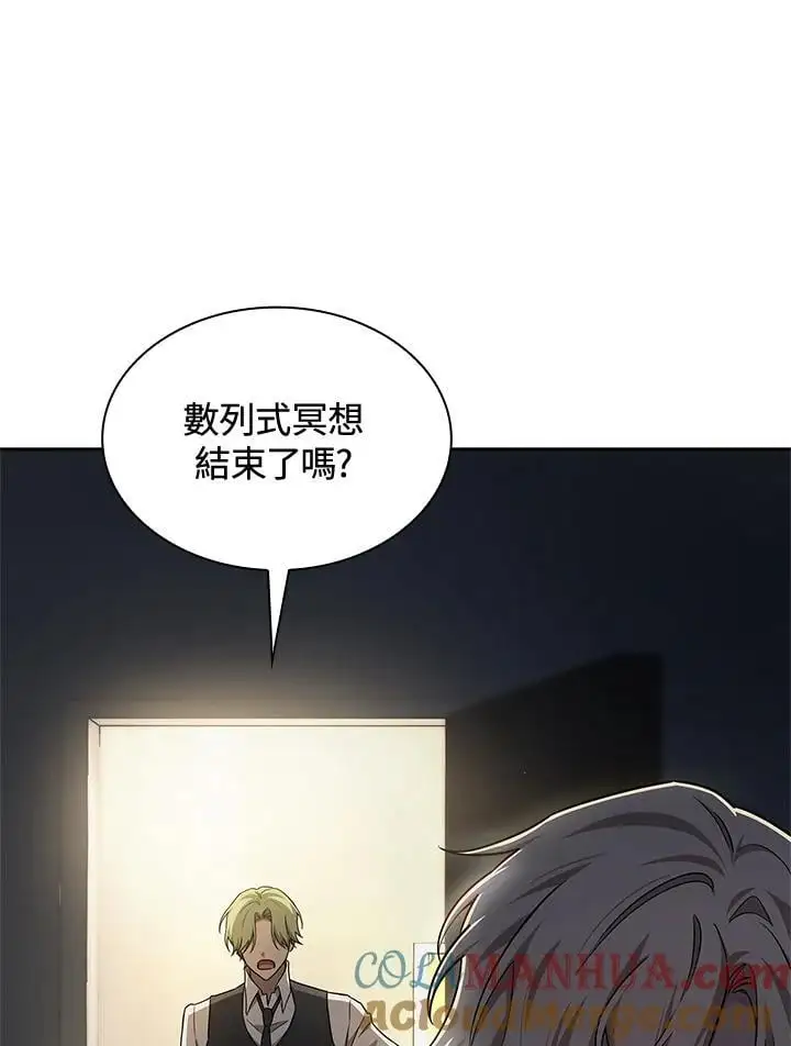 第57话12