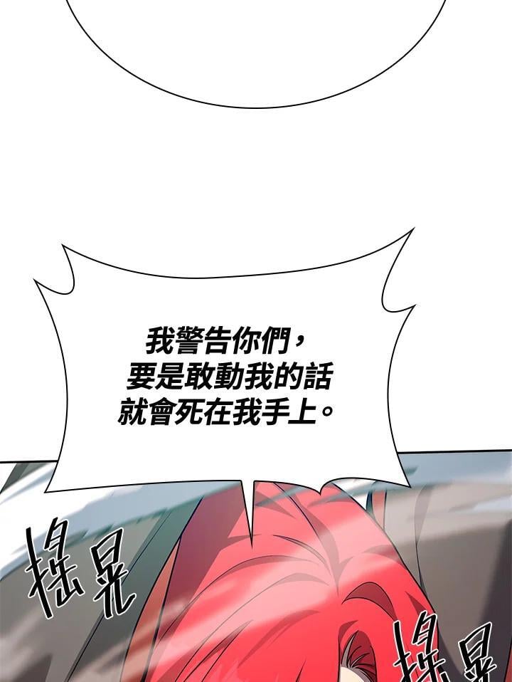 第25话131
