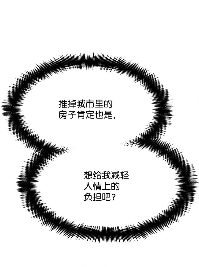 16 全新世界50
