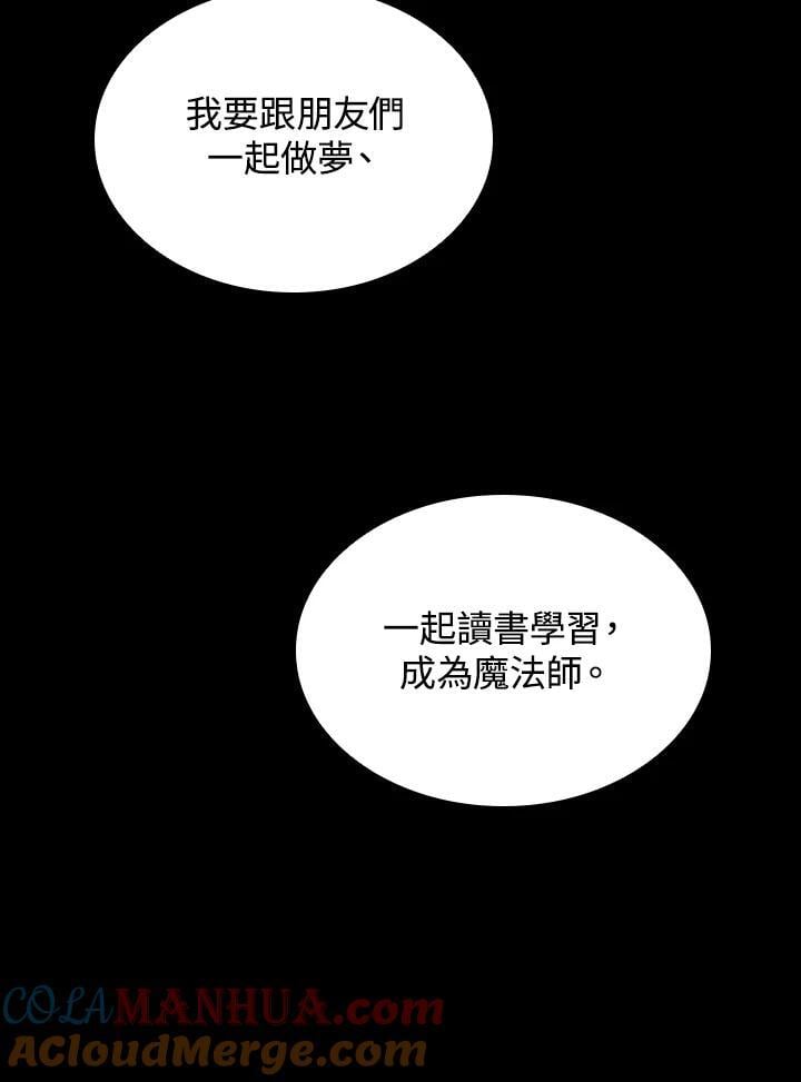 第27话120