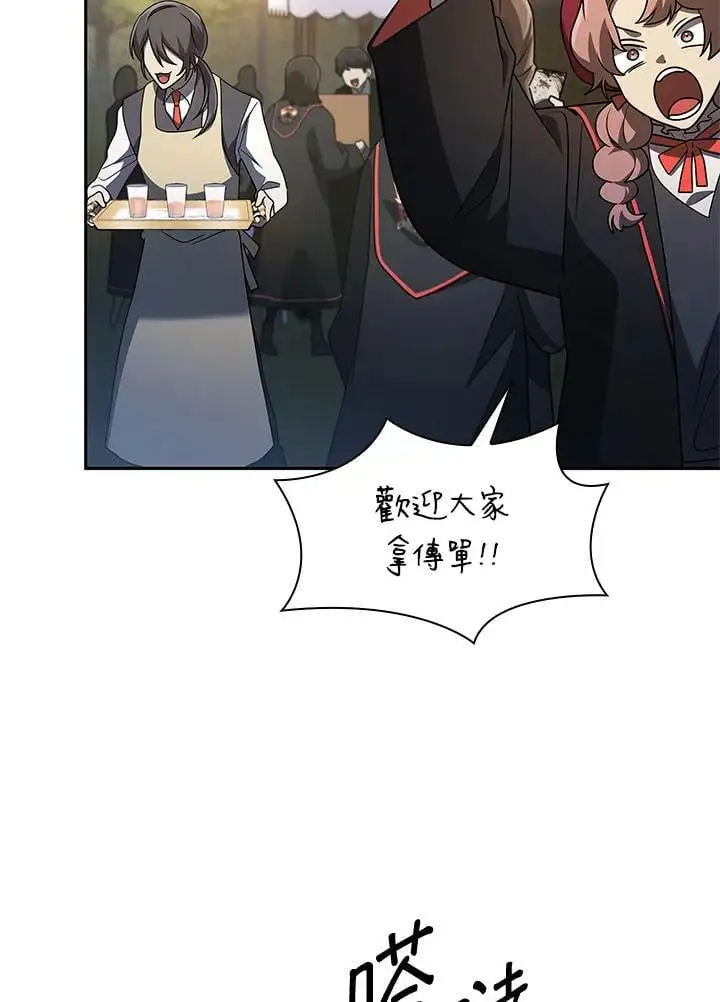 第55话66
