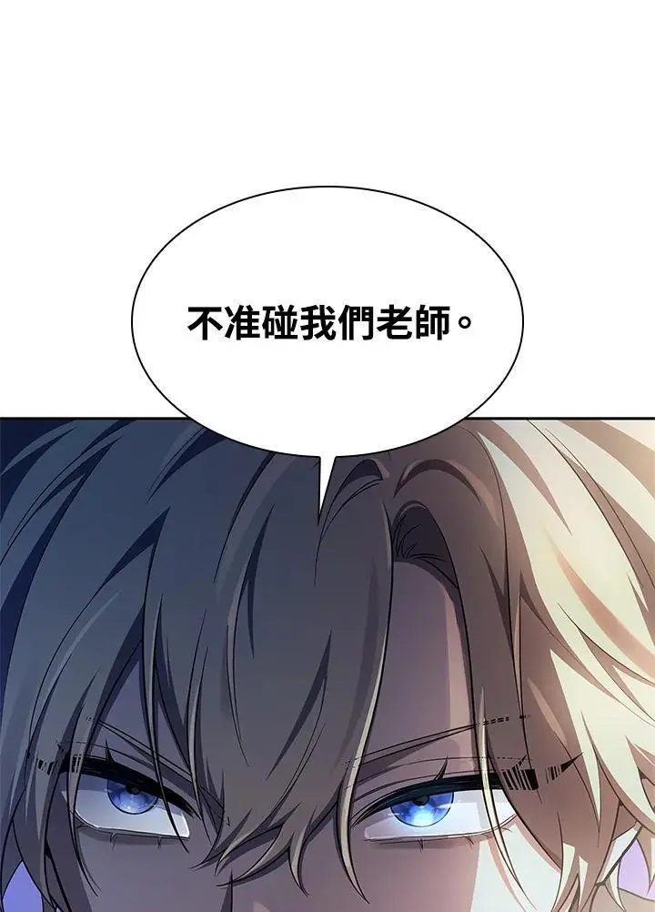 第53话51
