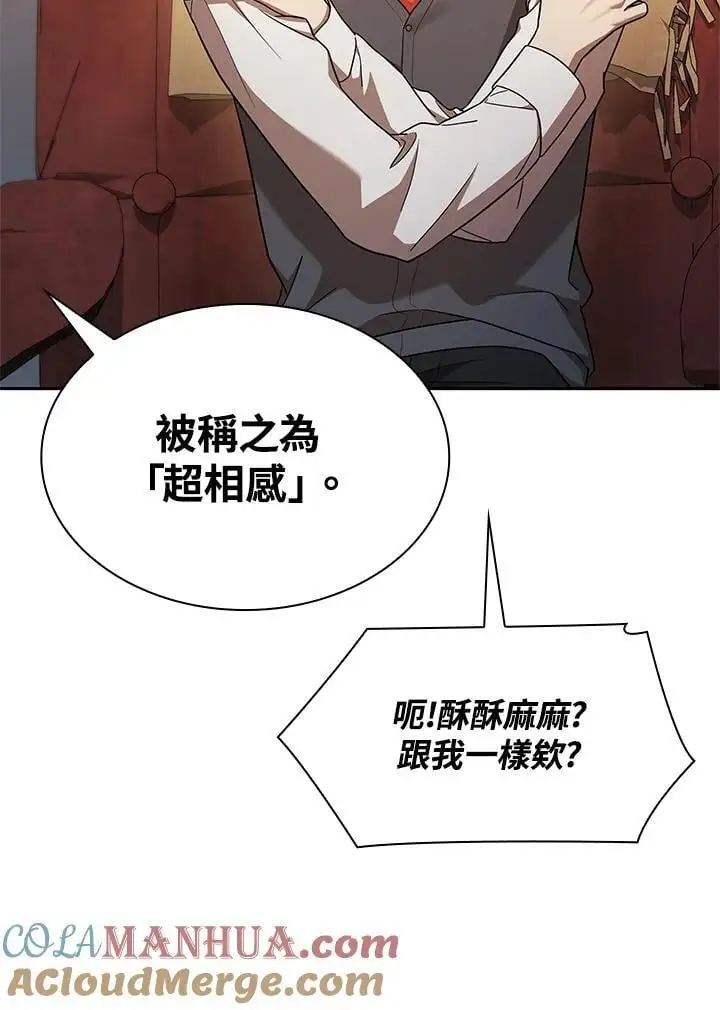 第48话96