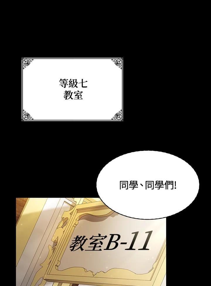 第28话79