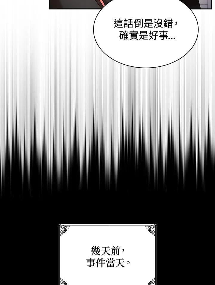 第28话34