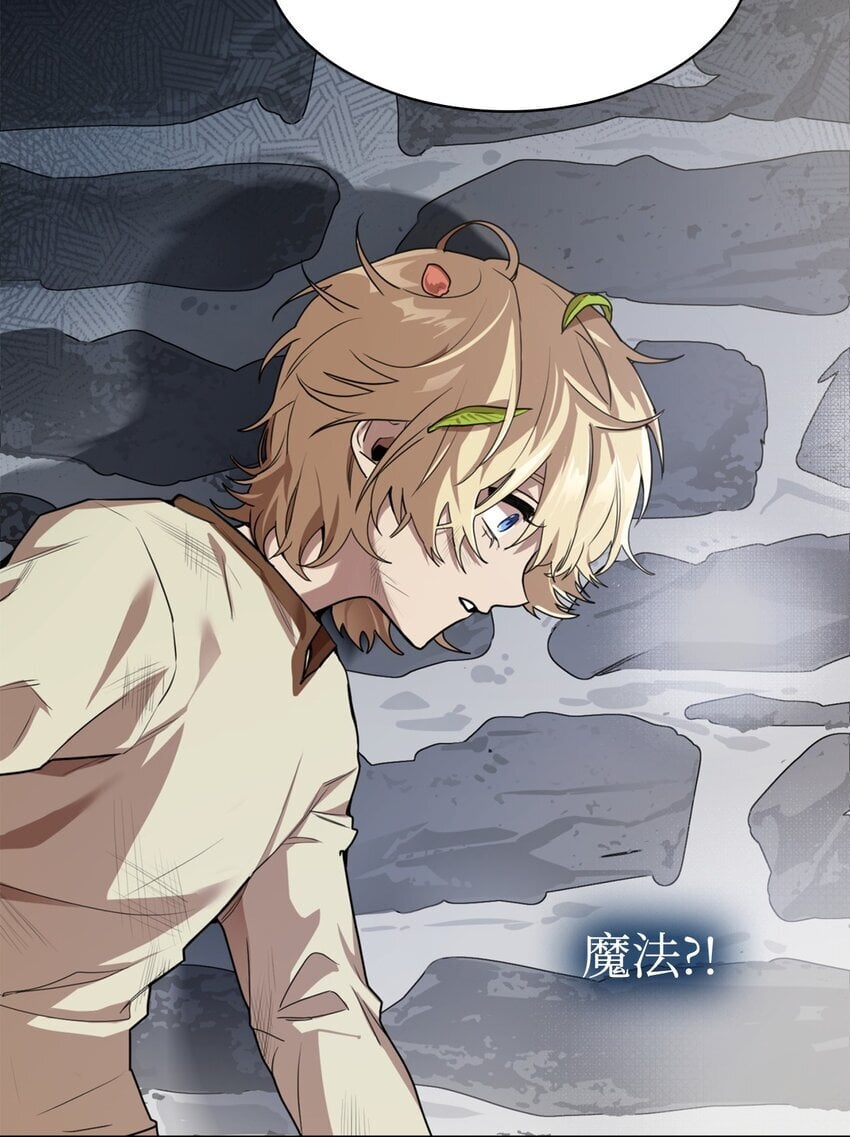 01 初窥魔法124