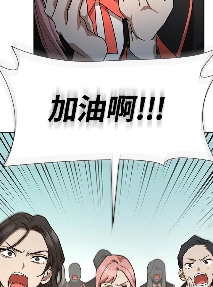 第37话110