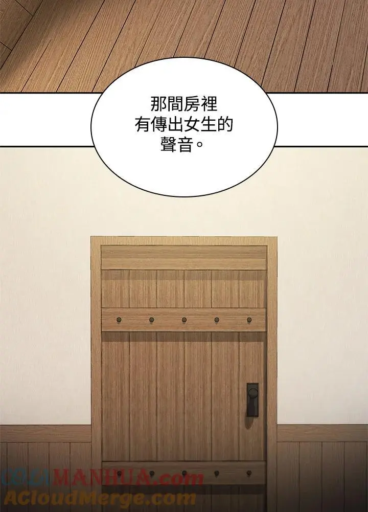 第51话32