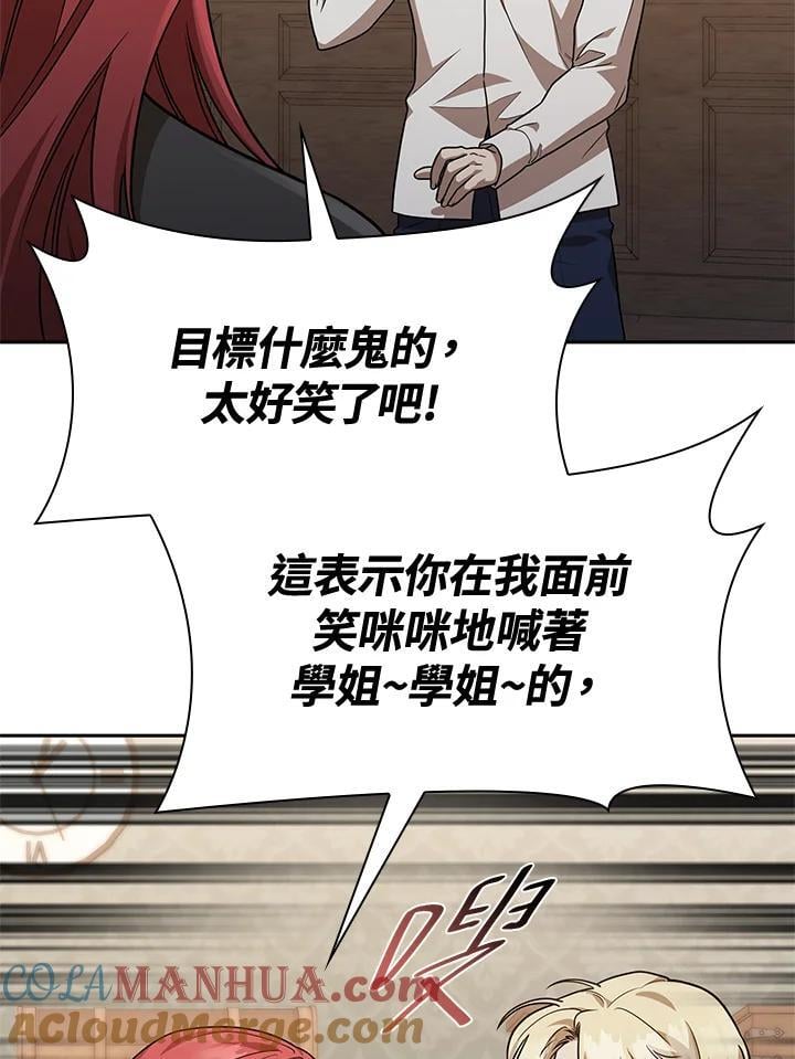 第32话52